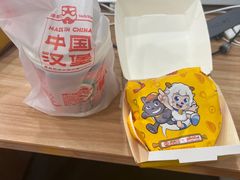 -塔斯汀中国汉堡(渝北康庄美地店)