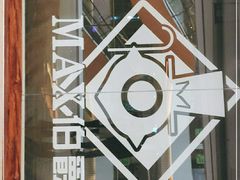 -MAX伯爵沉浸式超级游戏体验馆·实景桌游·剧本杀(小时代店)
