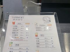 -唐沫茶兮(仓山万达金街店)