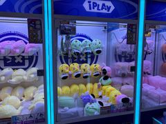 -爱玩嘉年华(江北一店)