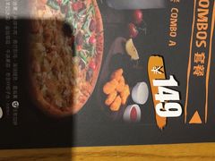 -乐凯撒披萨(喜荟城店)