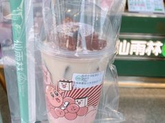 -仙雨林·奶茶鲜果茶(书院巷店)