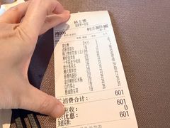 -韩上楼