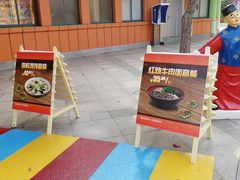 -青岛方特梦幻王国