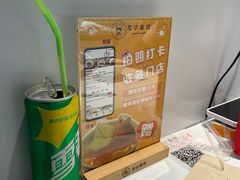 雪碧-友达面馆(广州总店)