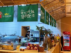 -笠小妹越南粉(新城科技园店)