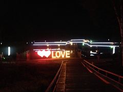 -长白山万达喜来登度假酒店