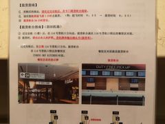 -三越百货(三越银座店)