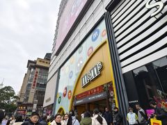 -m豆巧克力世界(上海世茂广场店)