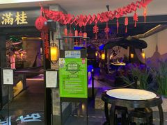 门面-桂满陇-西湖船宴(西单大悦城店)