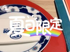 -小山日本料理(兴业太古汇店)