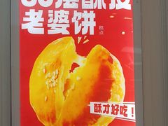 -味多美蛋糕(梨园店)