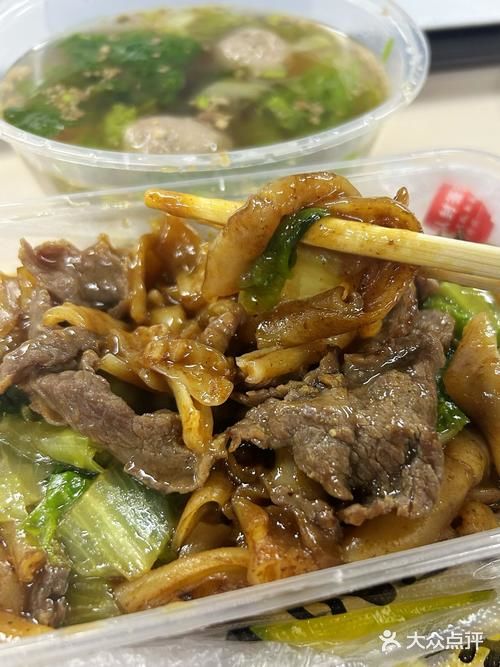 今天的午饭就选这个了！