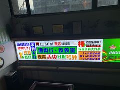 -酒肉行·虎子盐筋烤肉(大寨路店)