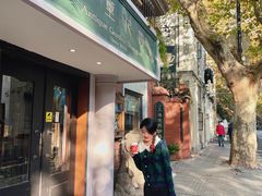 门面-古董花园(思南路42弄小区店)