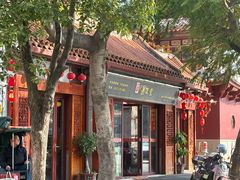 -秉正堂(天后宫总店)