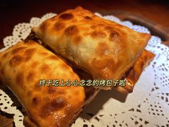 -楼兰新疆主题餐厅(苏州中心店)