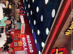 -冒椒火辣(太古里店)