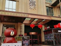 -百慕翡丽(南滨河东路店)