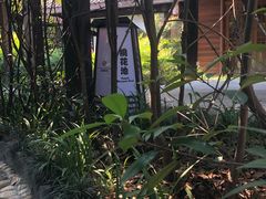 -杭州第一世界大酒店·云曼温泉