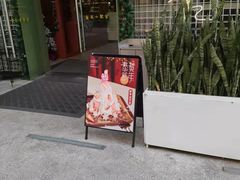 -卡朋厨房(289艺术园区店)