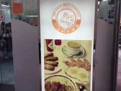 -义顺牛奶公司