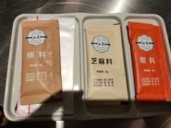 -白玉·朝鲜族烤串(南山店)