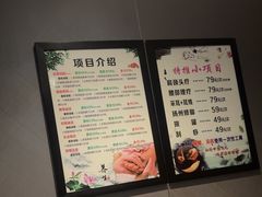 -39°·叁十九度·浴足SPA(龙湖滨江天街总店)