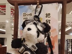 -北京王府井希尔顿酒店·秦唐中餐厅Chynna