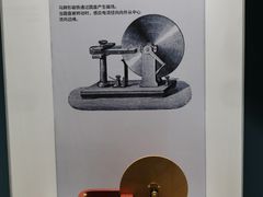 -南京科技馆