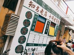 -華叔茶記