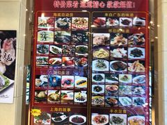 -沪华海鲜大酒楼(南汇店)