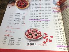 菜单-小龙坎老火锅(北京三里屯店)