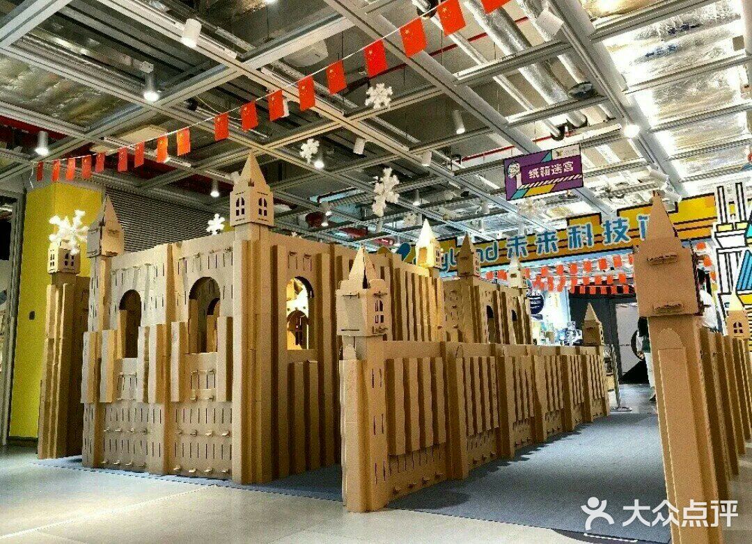 深圳遛娃｜奇幻的科技馆[调皮]