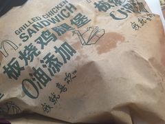 -麦当劳(西安雁塔路店)