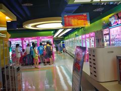 -爱玩嘉年华(江北一店)