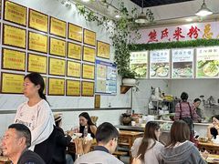 -熊氏牛羊杂粉(龙眼井总店)
