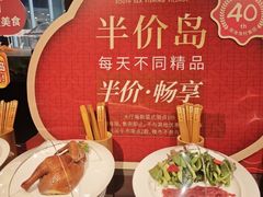 -南海渔村(珠江新城店)