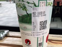 -茶颜悦色(花园道店)
