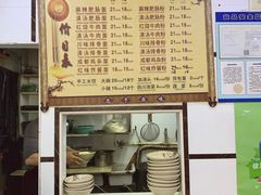 -天府面庄(天平路店)