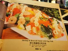 菜单-Let's Taipei 非常烘焙(太古里店)