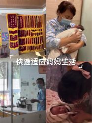 -金芙美月子中心(财富别墅店)