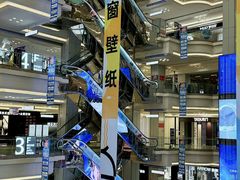 -红星美凯龙北京至尊MALL(东四环中路店)