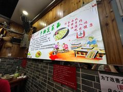 -手擀菠菜面(西康路店)