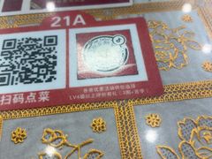 -清真·鸦儿李记·小馆(后海店)