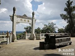 -海南文笔峰盘古文化旅游区