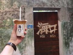 -海口骑楼老街历史文化街区
