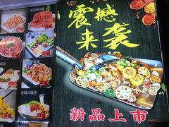 -人民公社大食堂(顺义总店)