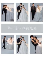 点击看大图 -苹果摄影(顺德华侨城店)