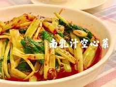 南乳空心菜-玲珑餐厅(陕西南路店)